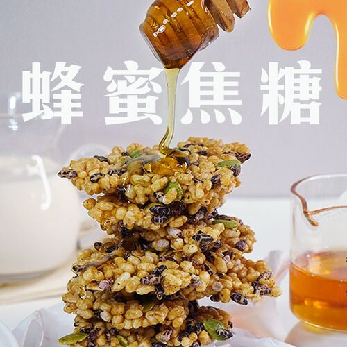 米脆脆-蜂蜜焦糖(全素-無麩質)  |零嘴商品